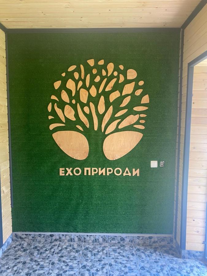 ехо природи Country house
